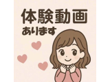 体験動画に出ちゃいました😳💕