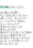 脳裏