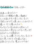 りべんじ