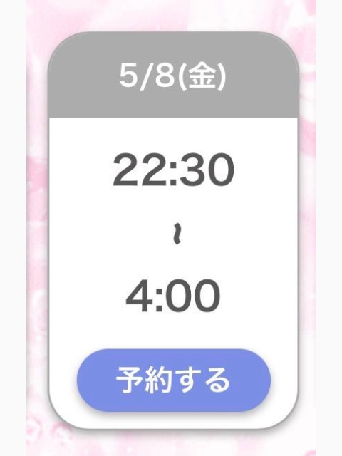 ๓(๑•ｏ-๑)๓ ｵﾊﾖﾝ♡