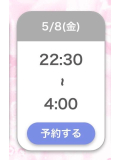 ๓(๑•ｏ-๑)๓ ｵﾊﾖﾝ♡