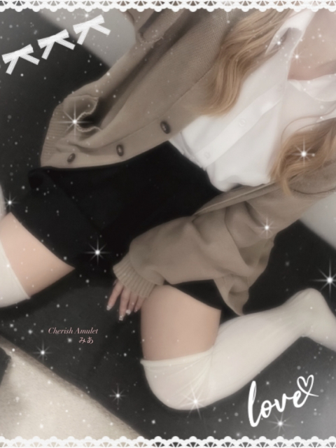 💗 出勤のお知らせ 💗