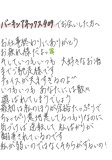 逆転