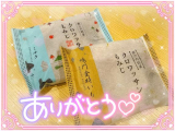 30日のＴ様へ💌