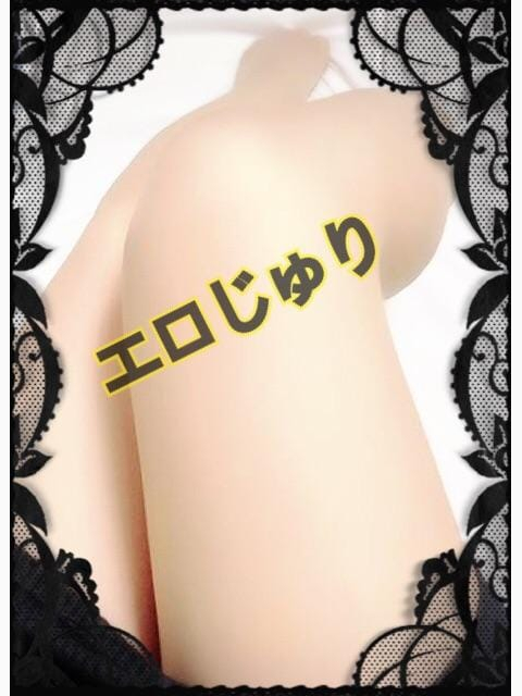 じゅり(*˘ ³˘)