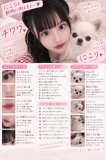 ♡犬系女子🐶♡