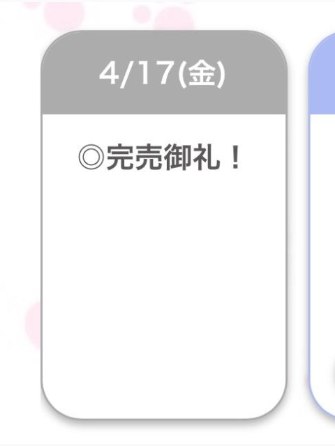 🈵💖