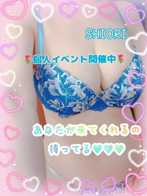 ☆急なお休み、ありがとうございました☆