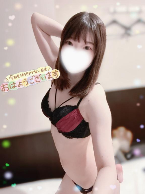 おはよう🥰