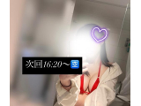 次回16:20〜