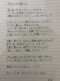 おはよう日記📕ˊ˗