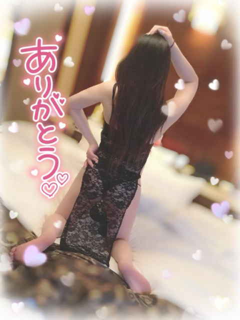 11日のＡ様へ💌