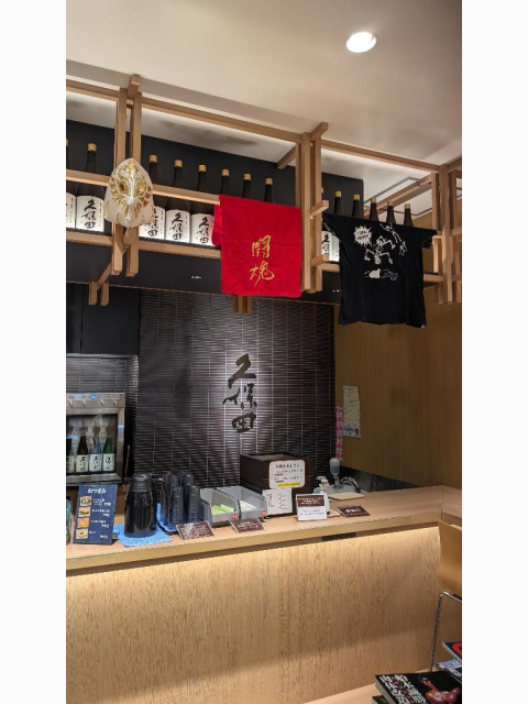 日本酒飲み比べへ︎💕チケットあると、1杯サービス︎💕感謝です(*・ω・)*_ _)ペコリ