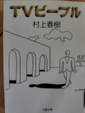 出勤致しました