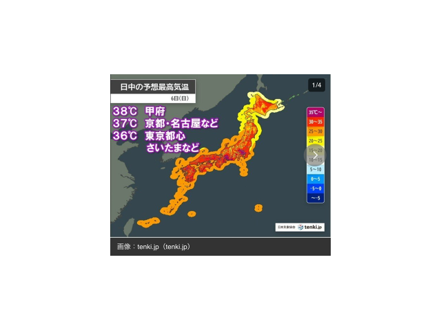 ☆アップデート必須ですね☆