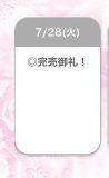 退勤💖