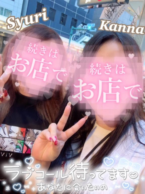 3Pしよ💖