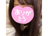 ありがとう