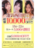 いべんとー