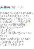 鏡の悪戯