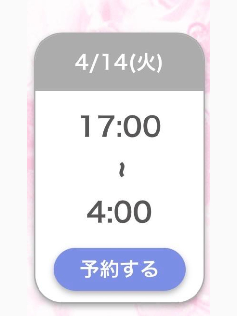 (๑ˊ͈ ꇴ ˋ͈)ꕤおはよーꕤ
