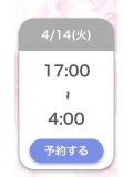 (๑ˊ͈ ꇴ ˋ͈)ꕤおはよーꕤ