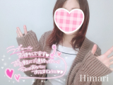 間もなく♡♡