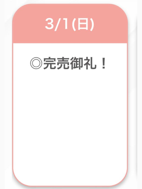わーい🫶🏻