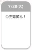 ありがとう🍒