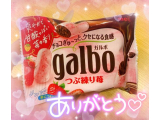 30日のＴ様へ💌