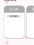 本指名さまで🩵