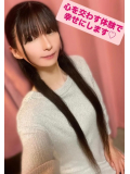 心を交わす体験で幸せにします♡