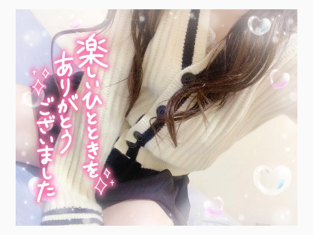 退勤♡