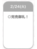 ありがとう💘