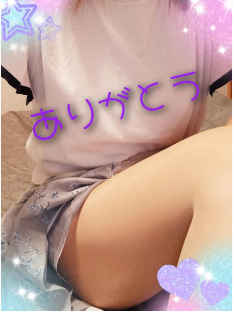 本日のお礼です💕