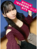 貴方の心の『幸せ残高満額』にしてあげる