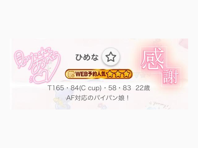 大感謝🌟⋆꙳