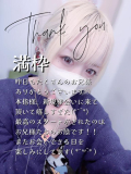 🦋1/1お礼💌♡Thank you🦋