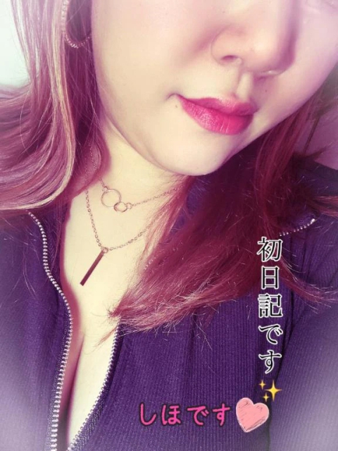 初めての写メ日記です！しほです