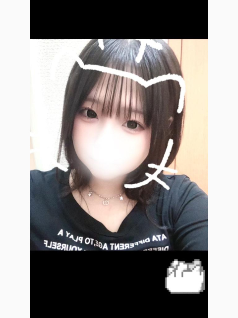 朝から💓