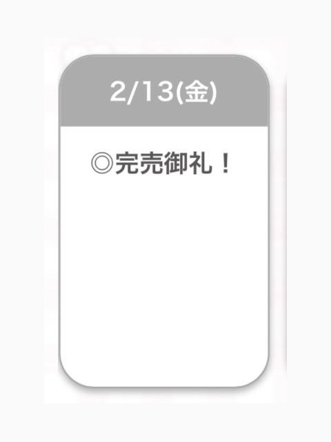ありがとう🍒