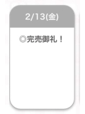 ありがとう🍒