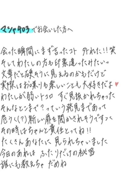 みつのあじ