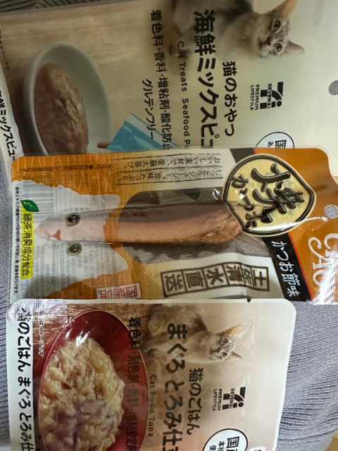 ありがとうございました😸🍶