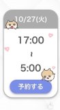 🈵