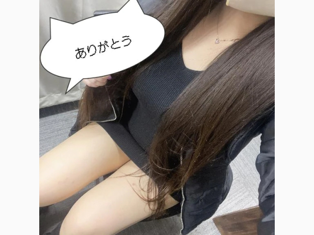 ありがとう