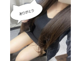 ありがとう