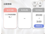 ご予約完売🈵❤️