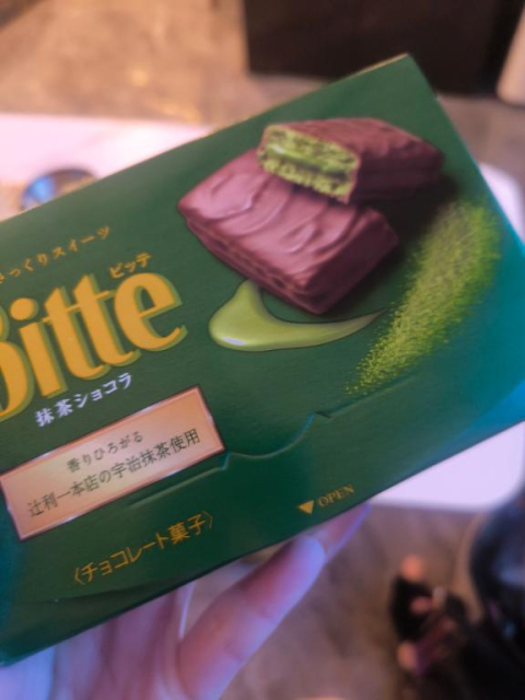 ありかまと！