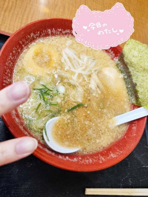 あちち💦